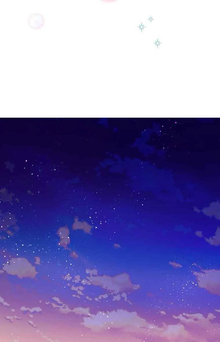 《恶棍家族的继承女》第40话 第92页