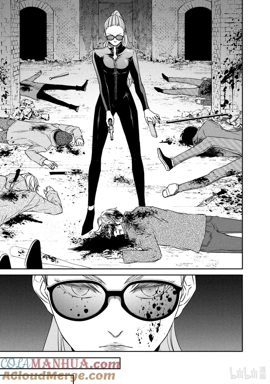 《契×约—危险的拍档—》39 前兆① 第3页