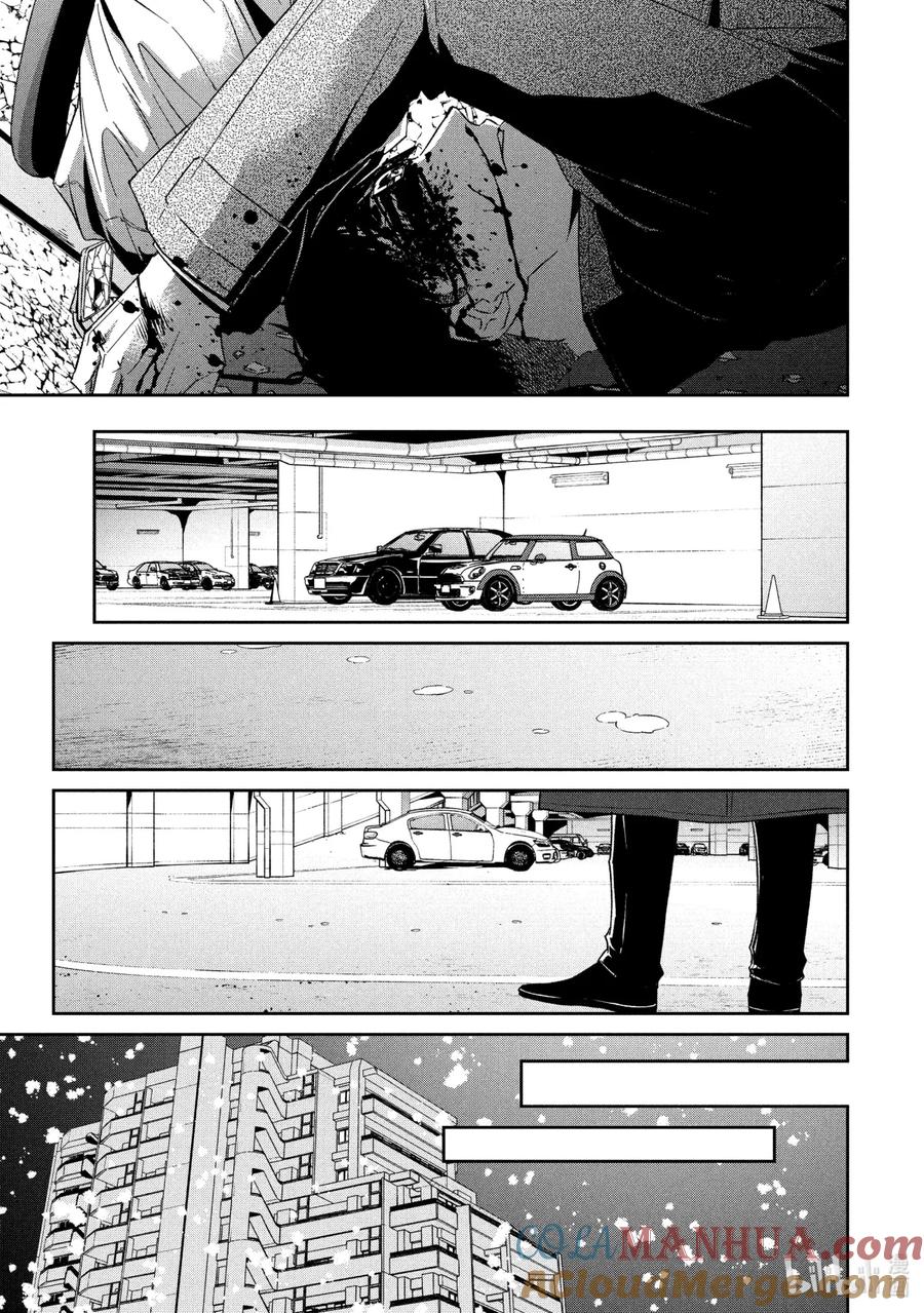 《契×约—危险的拍档—》41 袭来① 第4页