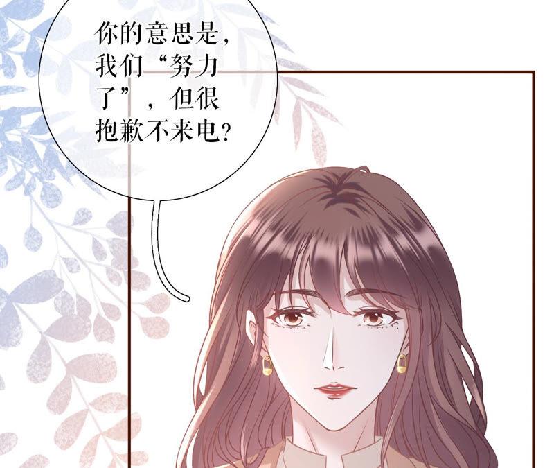 《女票芳龄30十》相亲 第27页