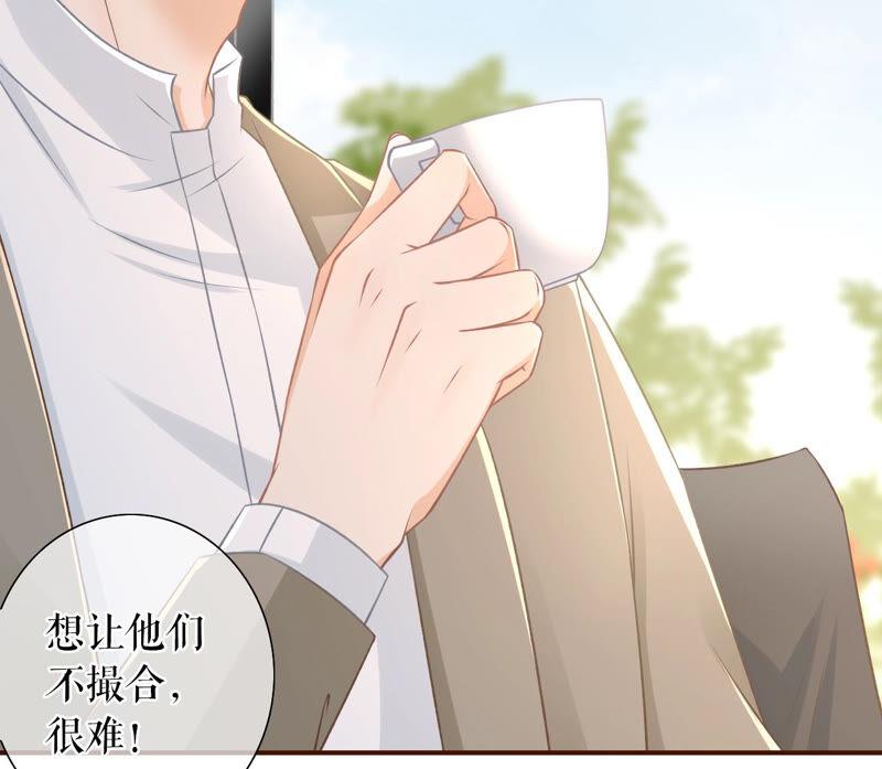 《女票芳龄30十》相亲 第21页