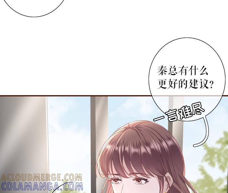 《女票芳龄30十》相亲 第22页