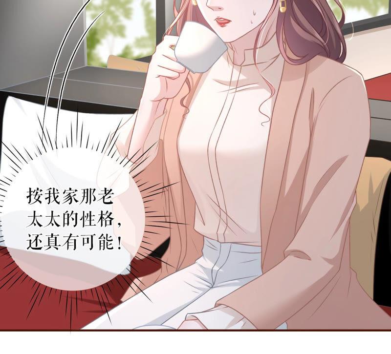 《女票芳龄30十》相亲 第23页
