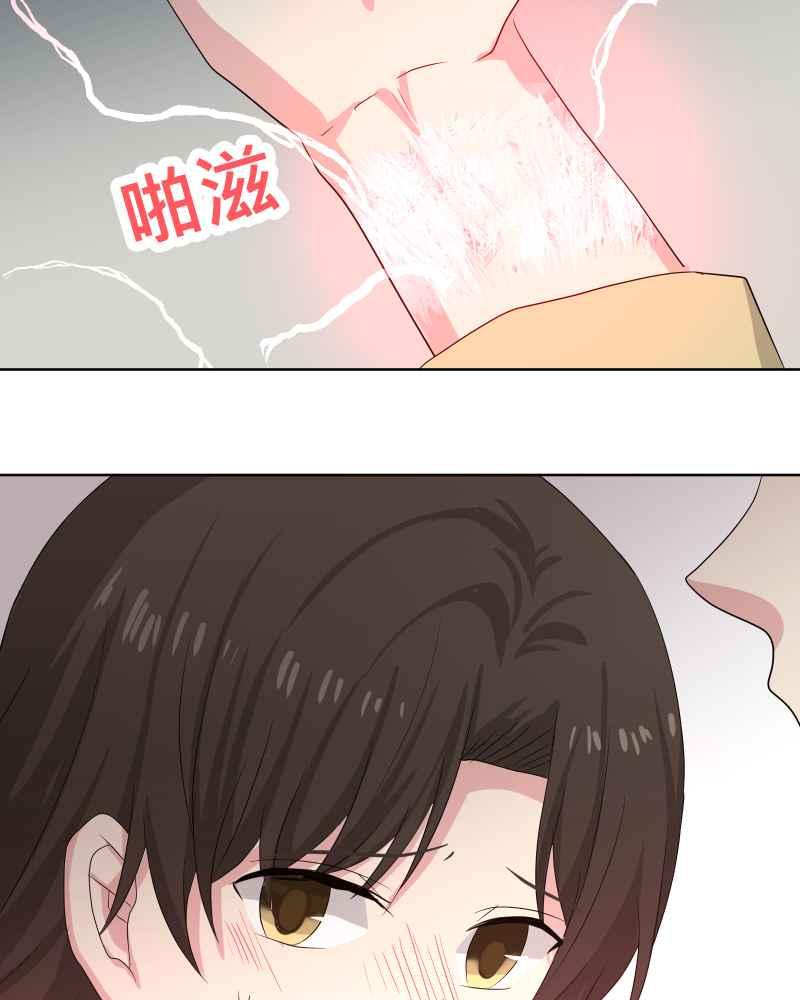 《血色的誓约》第二季[第24回] 来自过去的真相 第63页
