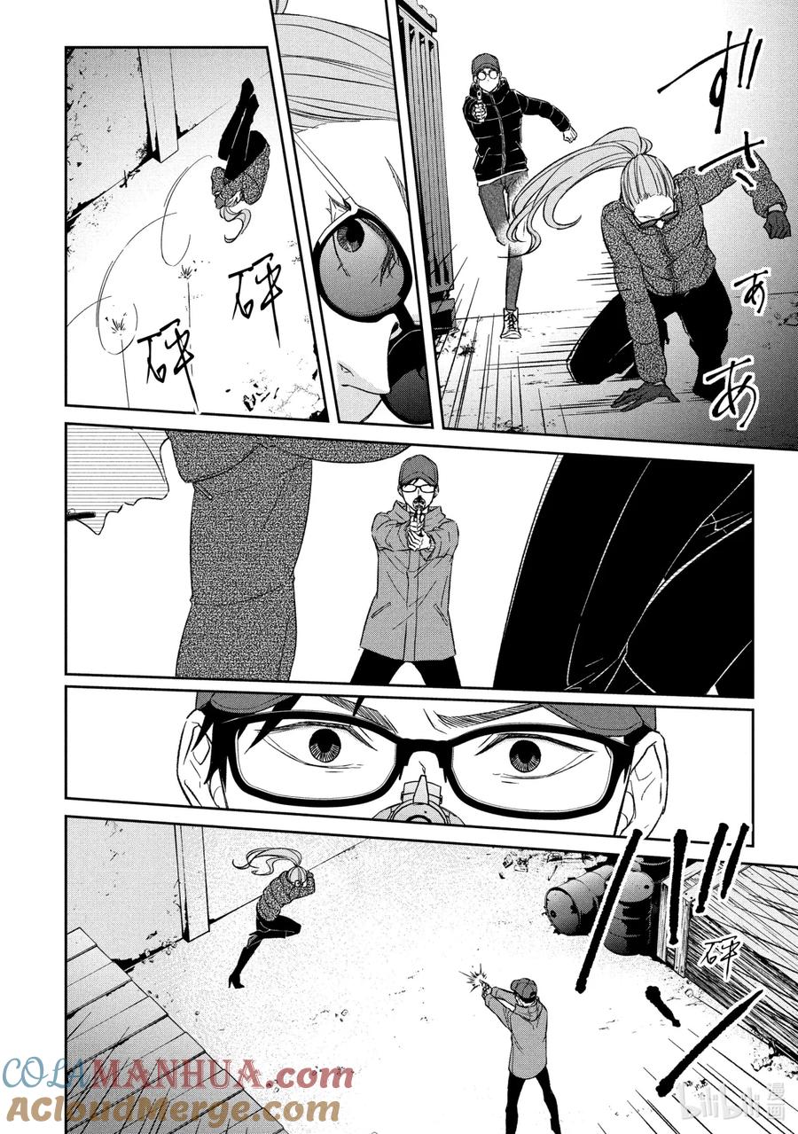 《契×约—危险的拍档—》45 潜行② 第6页