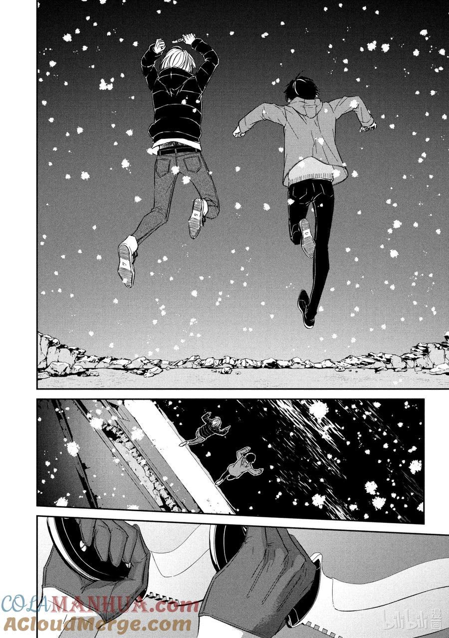 《契×约—危险的拍档—》45 潜行② 第12页