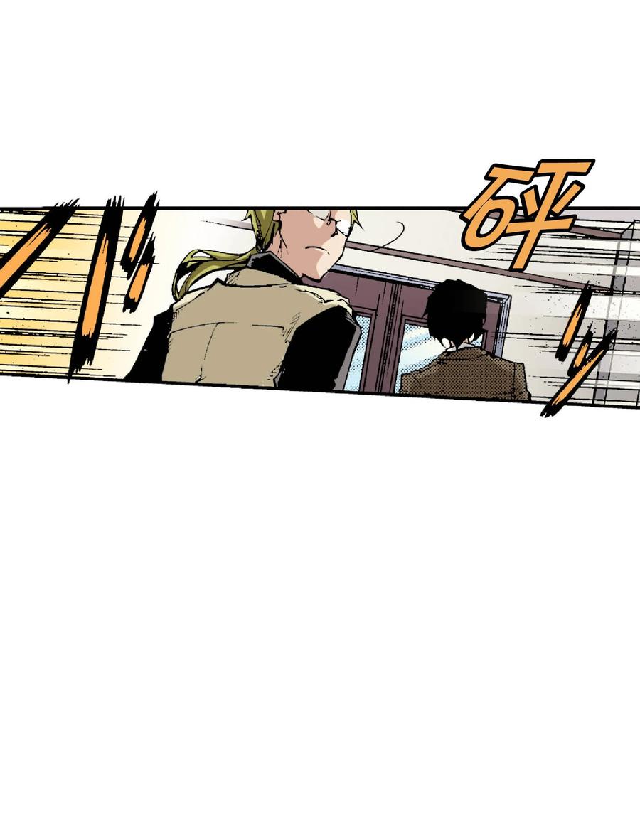 文豪野犬（彩色条漫） - 57 57 - 第54张图