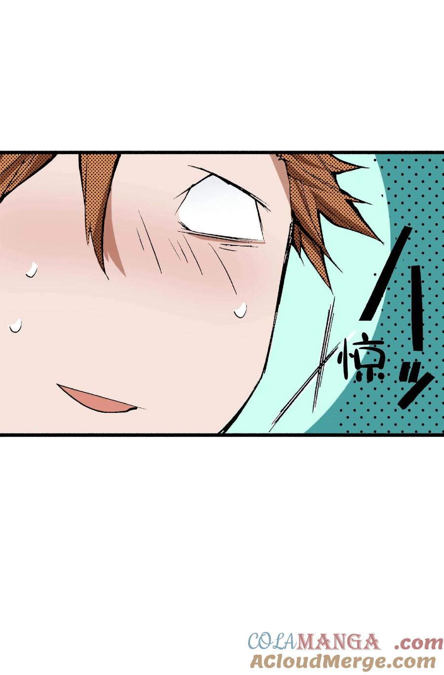 文豪野犬（彩色条漫） - 57 57 - 第64张图