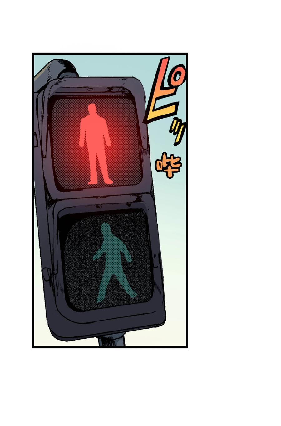 文豪野犬（彩色条漫） - 57 57 - 第57张图