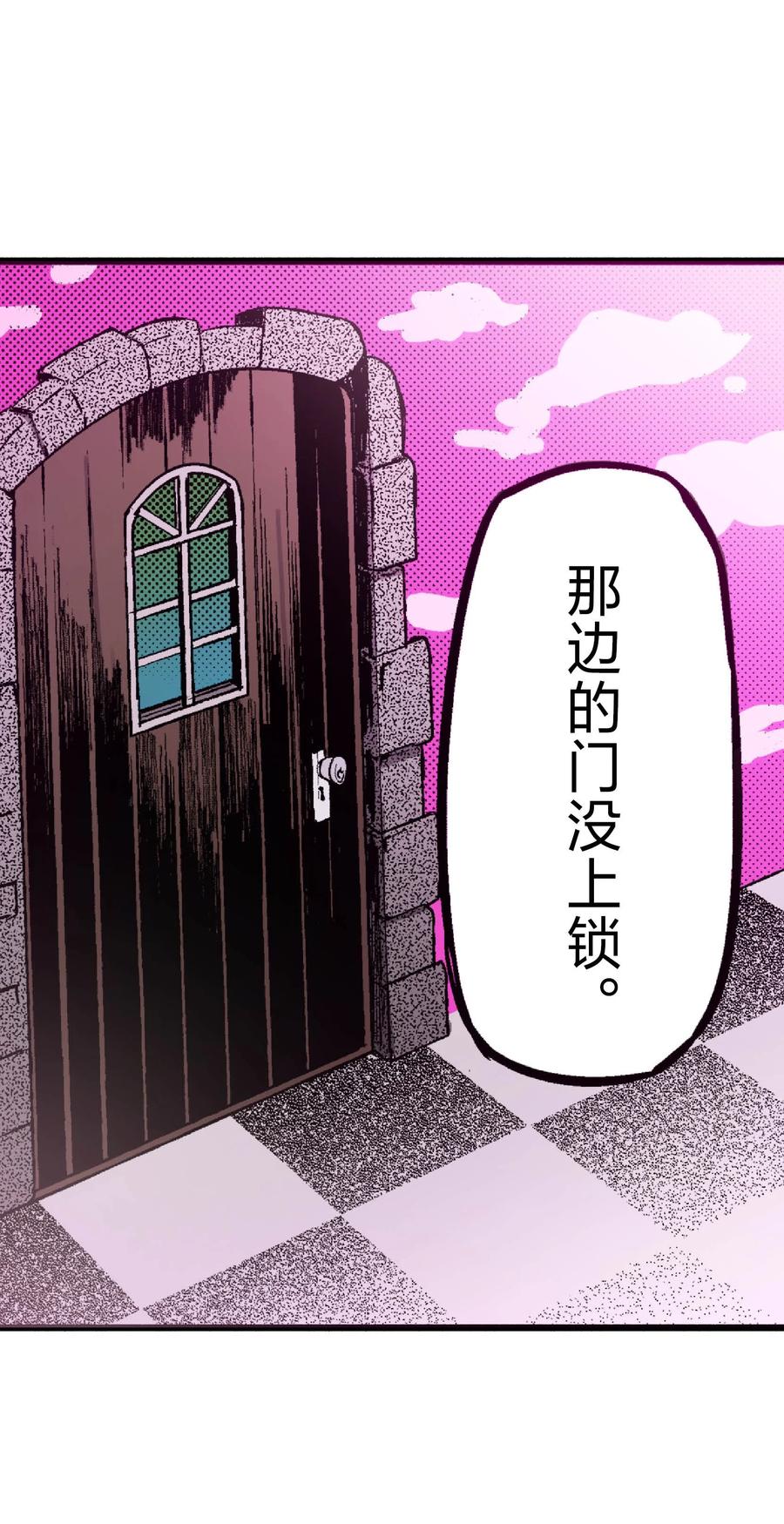 文豪野犬（彩色条漫） - 58 58 - 第27张图