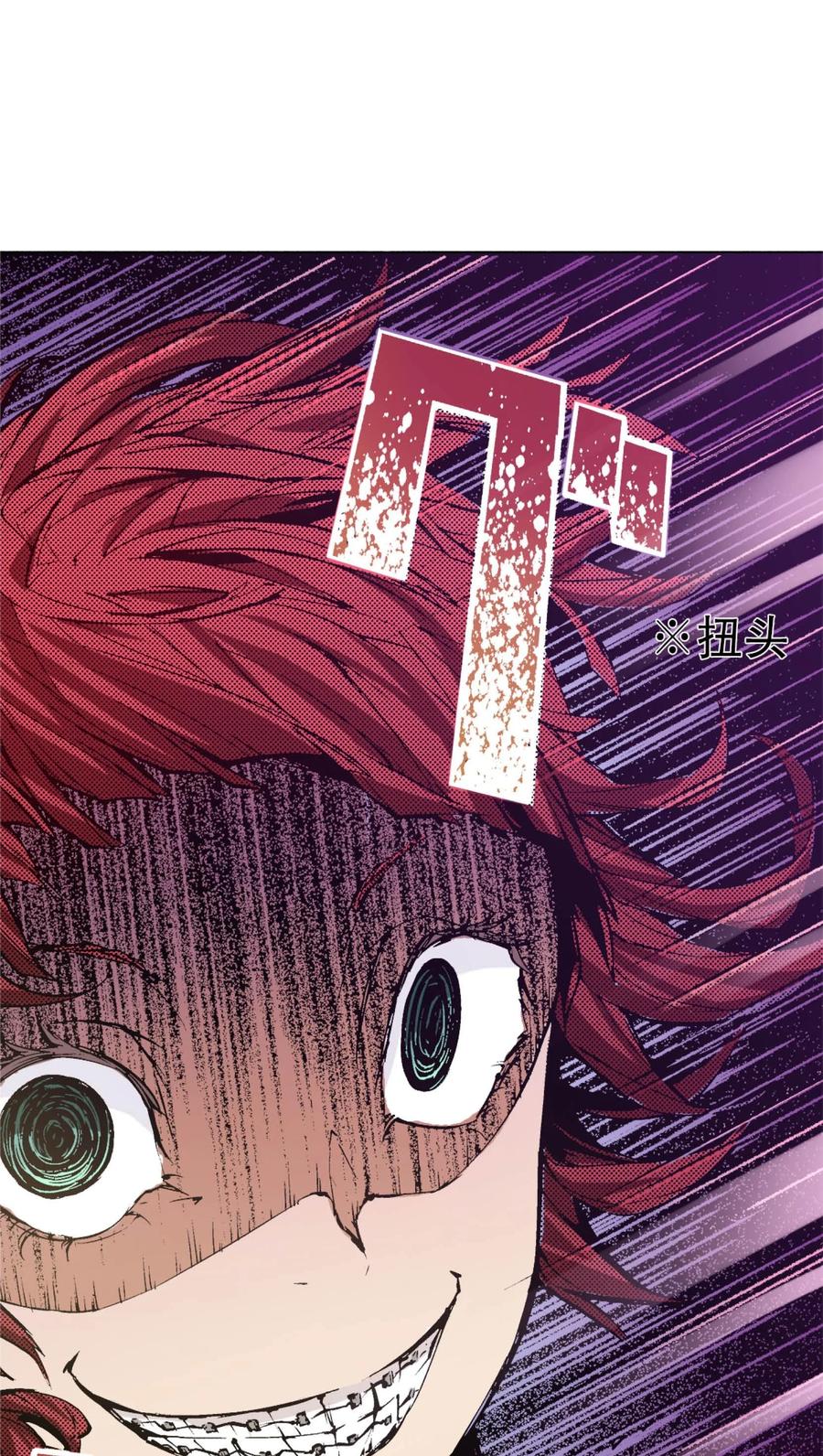 文豪野犬（彩色条漫） - 58 58 - 第5张图