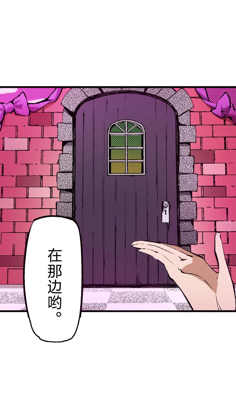 文豪野犬（彩色条漫） - 58 58 - 第20张图