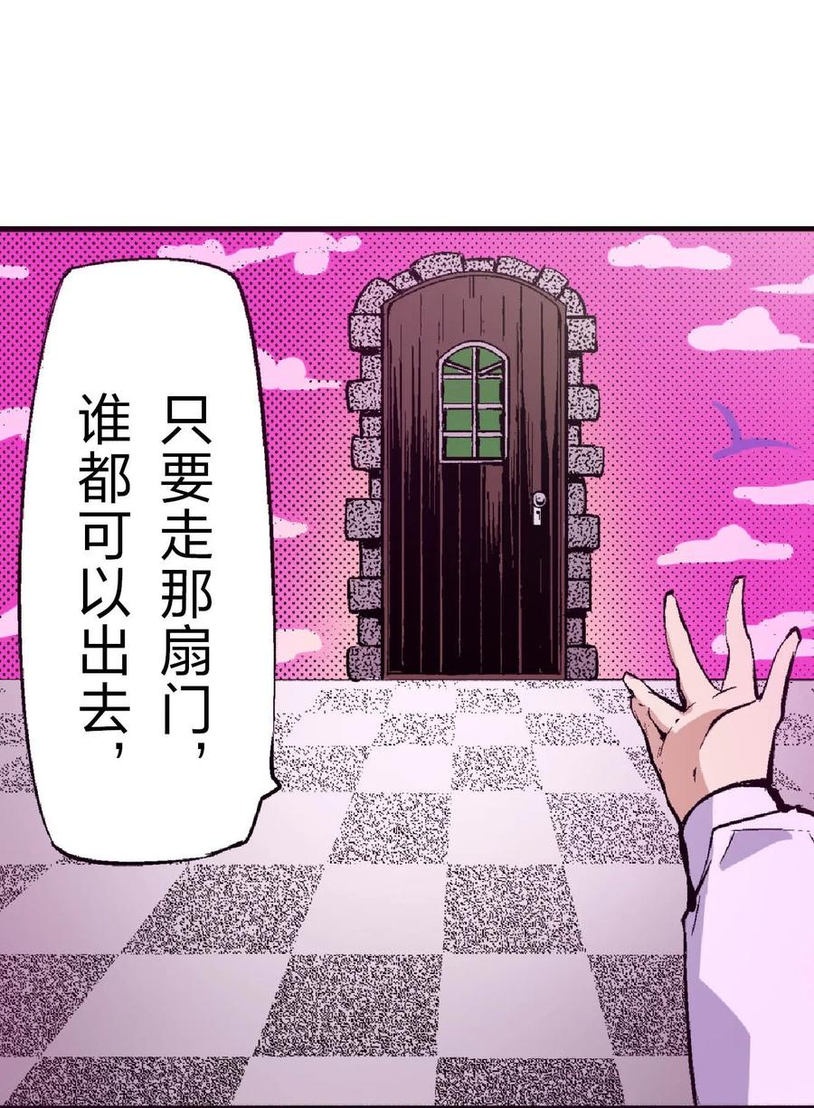 文豪野犬（彩色条漫） - 58 58 - 第36张图