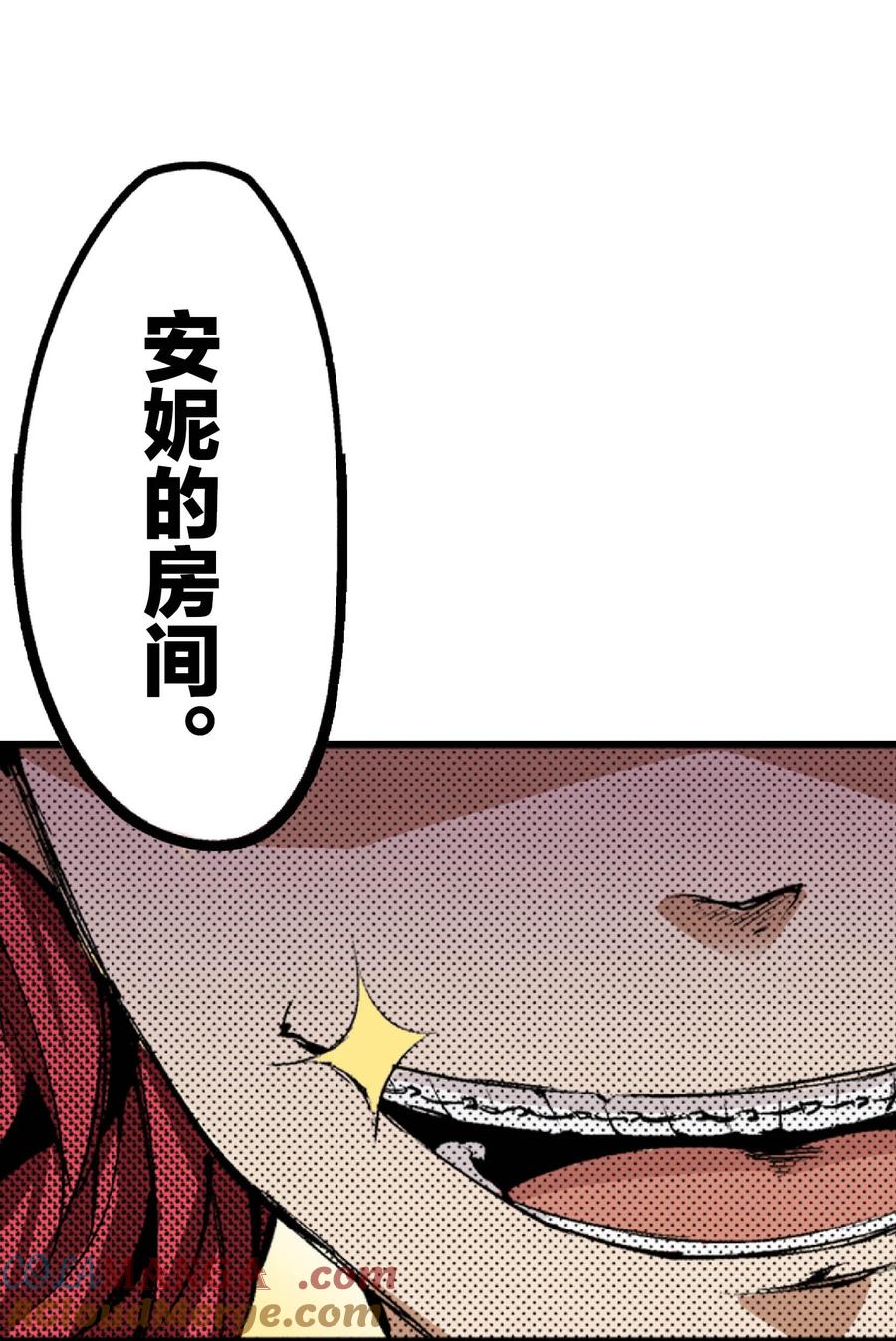 文豪野犬（彩色条漫） - 58 58 - 第13张图