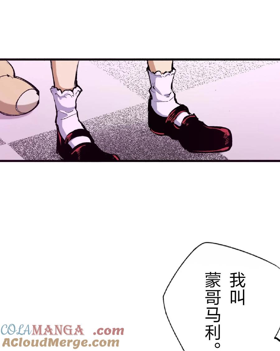 文豪野犬（彩色条漫） - 58 58 - 第34张图