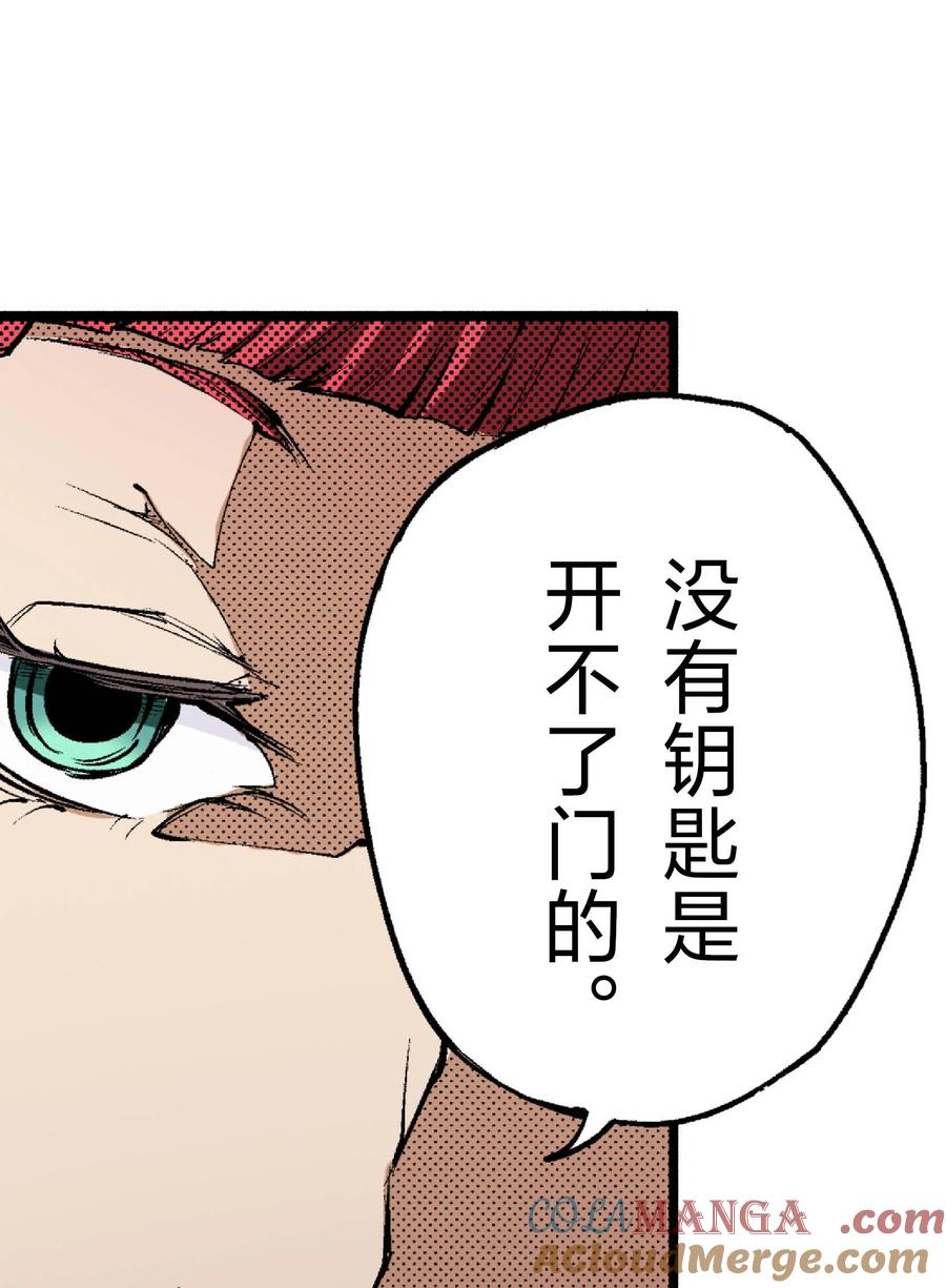 文豪野犬（彩色条漫） - 58 58 - 第25张图