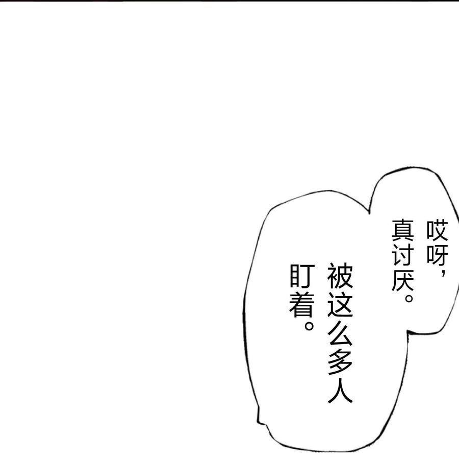 文豪野犬（彩色条漫） - 58 58 - 第14张图