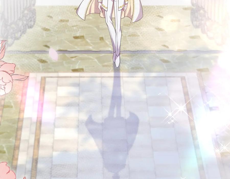 《公爵大人有隐疾》第5话 魔力暴动 第175页