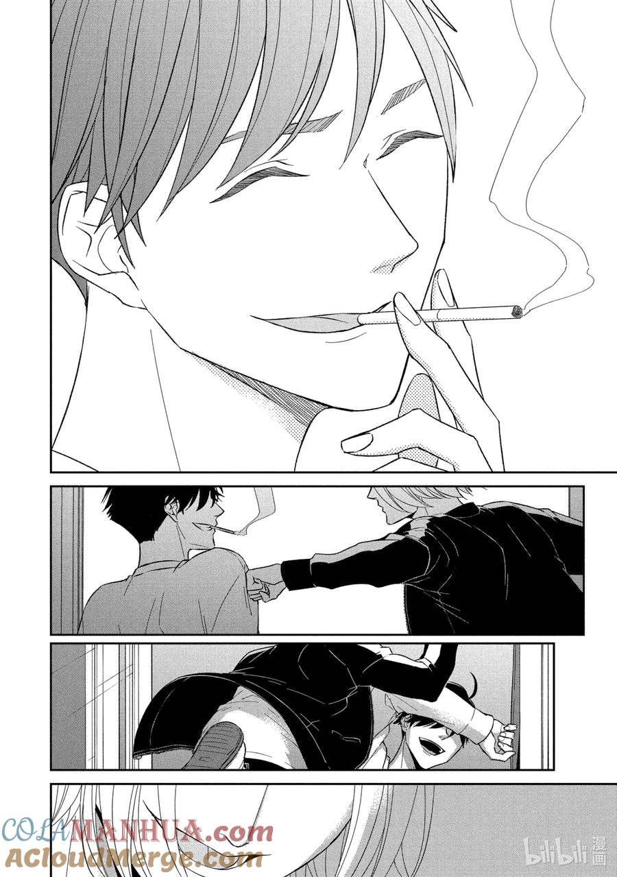 《契×约—危险的拍档—》63 反击5 第7页