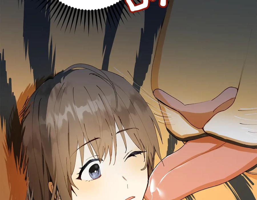 《和猛虎大人的恋爱旅行》第7话 不在乎 第132页