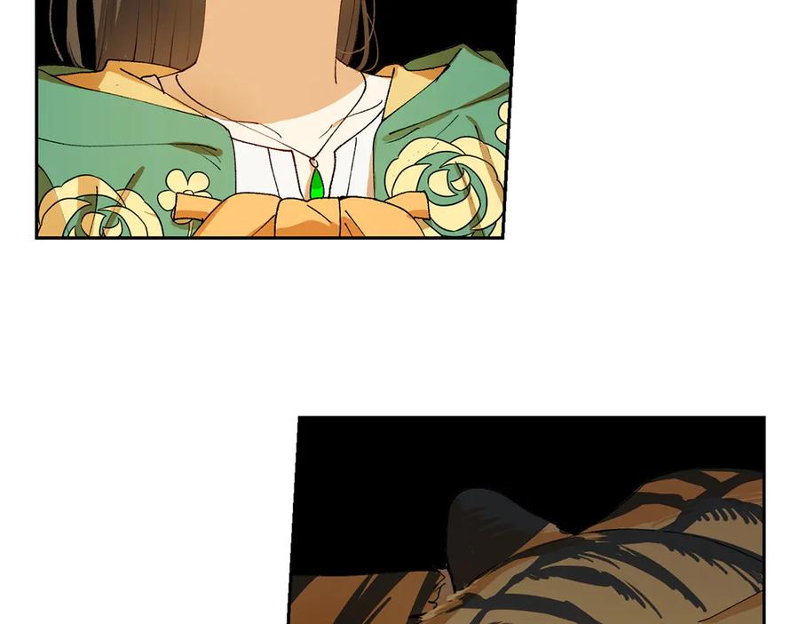 《和猛虎大人的恋爱旅行》第7话 不在乎 第136页