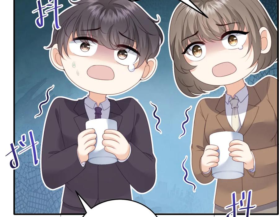 《会长的伪萌女友》第6话 暗流涌动 第50页