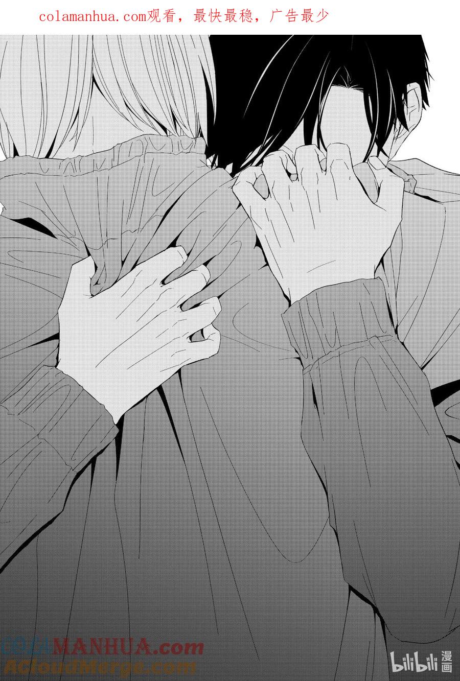 《契×约—危险的拍档—》79 苦境1 第1页