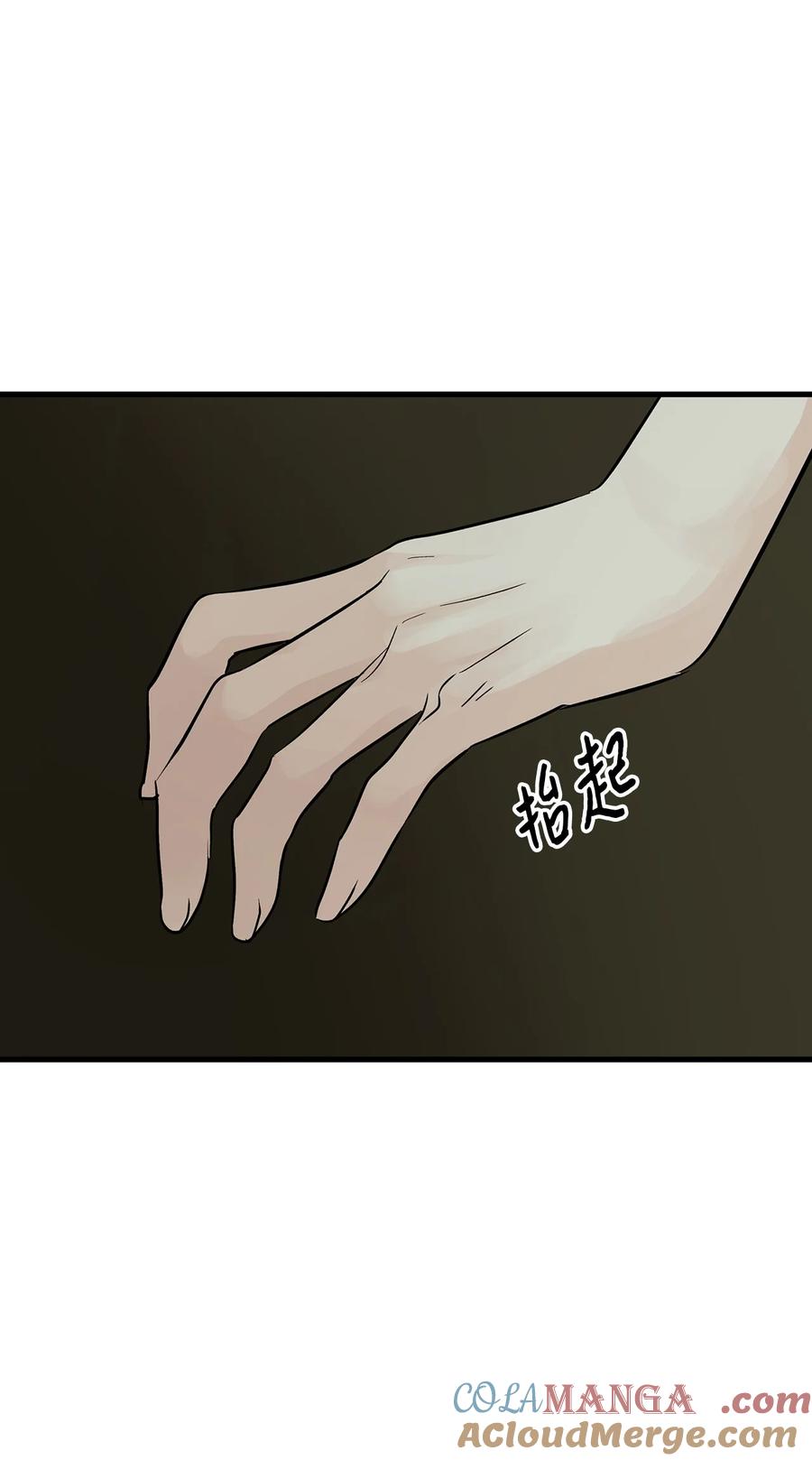 图腾领域 - 83 一个人也没关系 - 第52张图