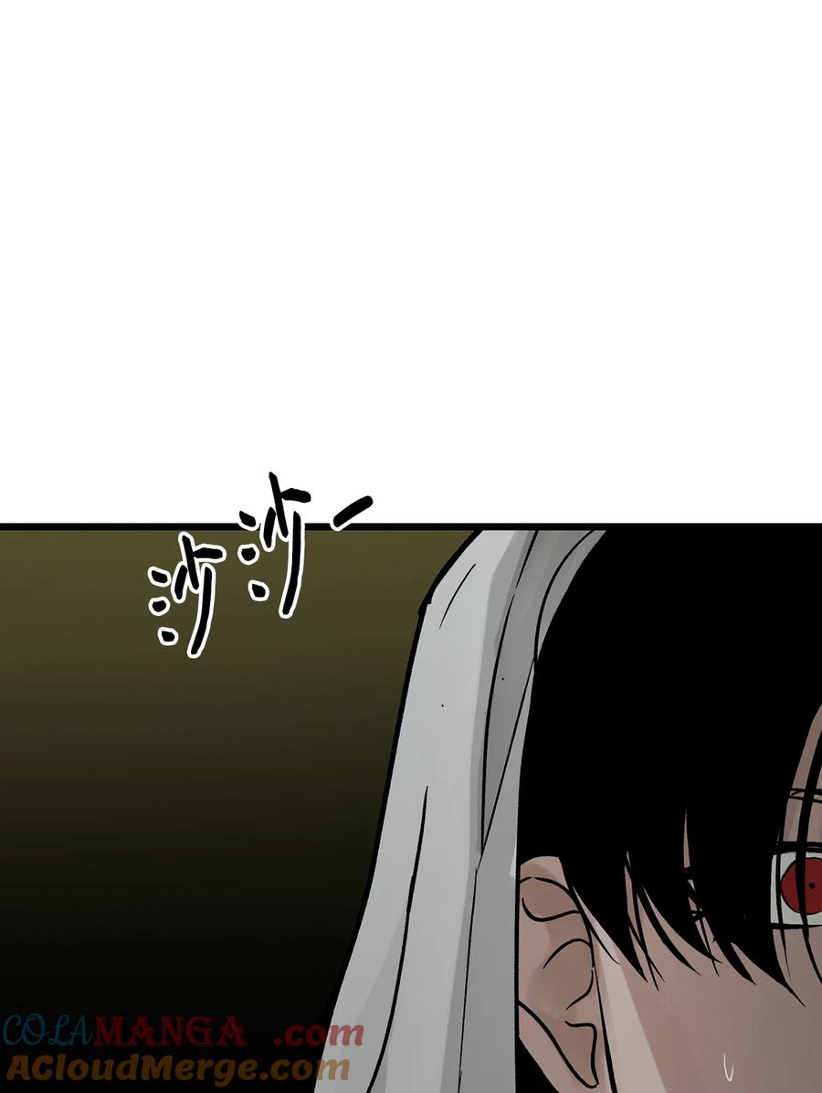 图腾领域 - 83 一个人也没关系 - 第55张图