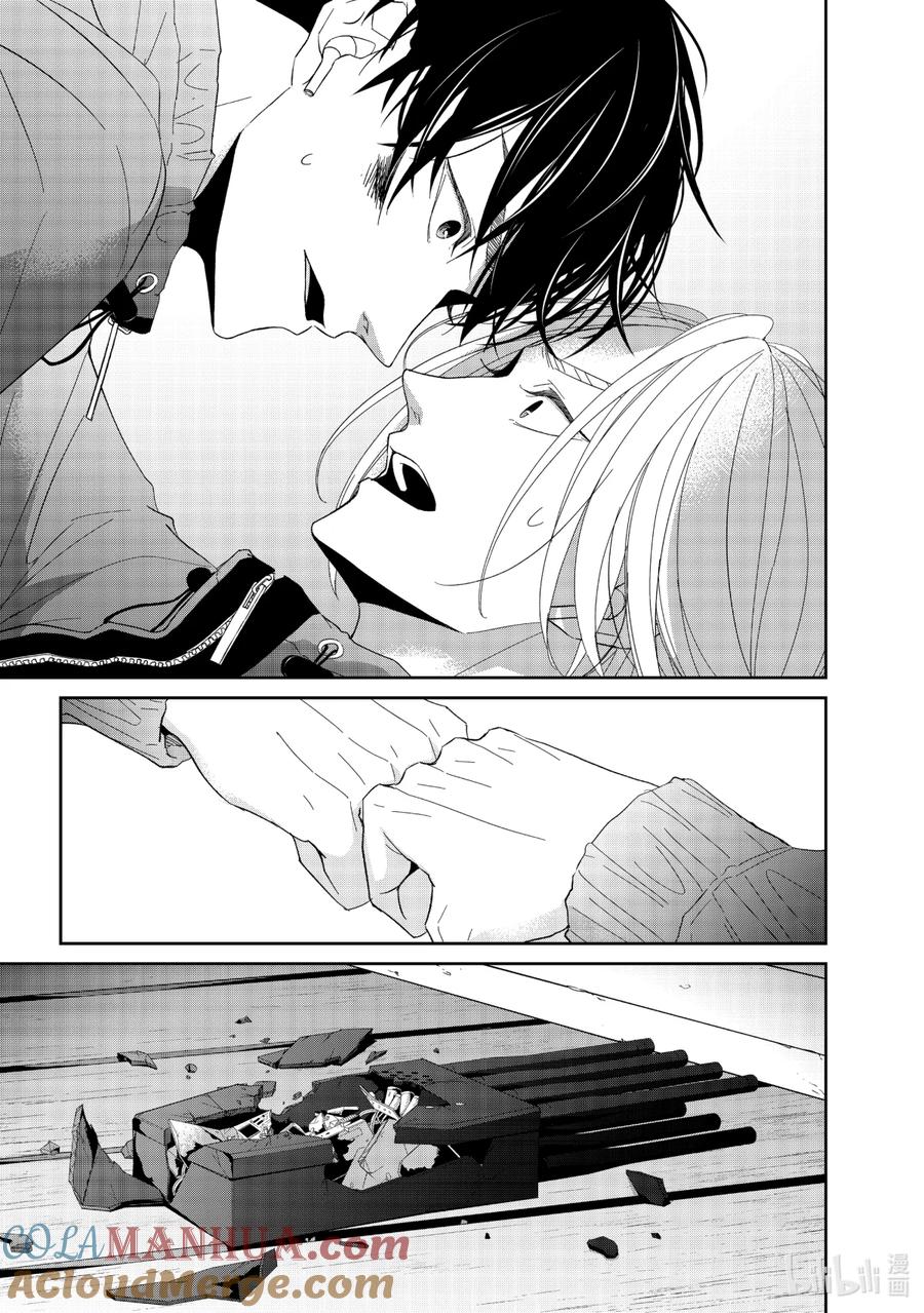 《契×约—危险的拍档—》84 第84话 第3页