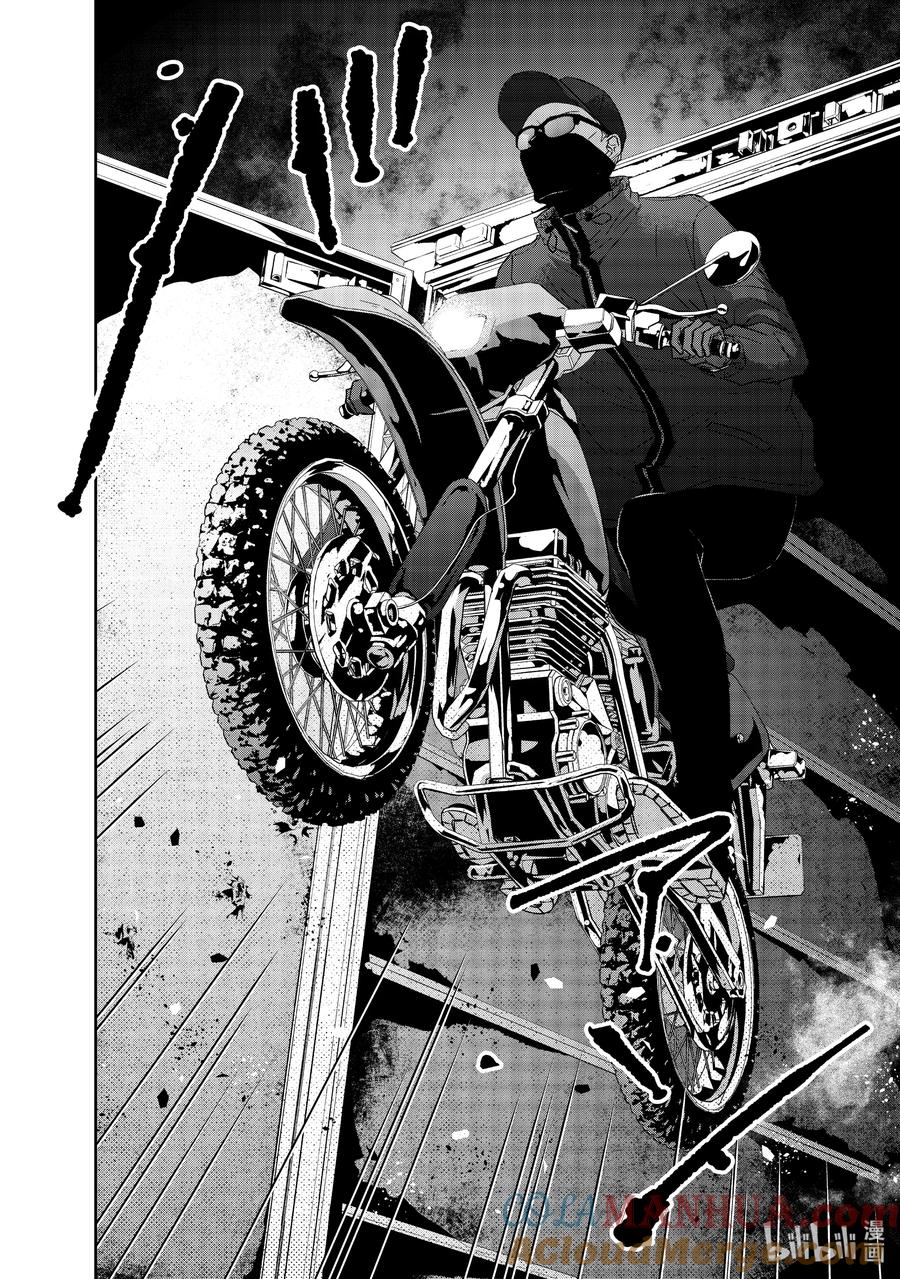 《契×约—危险的拍档—》85 第85话 第8页