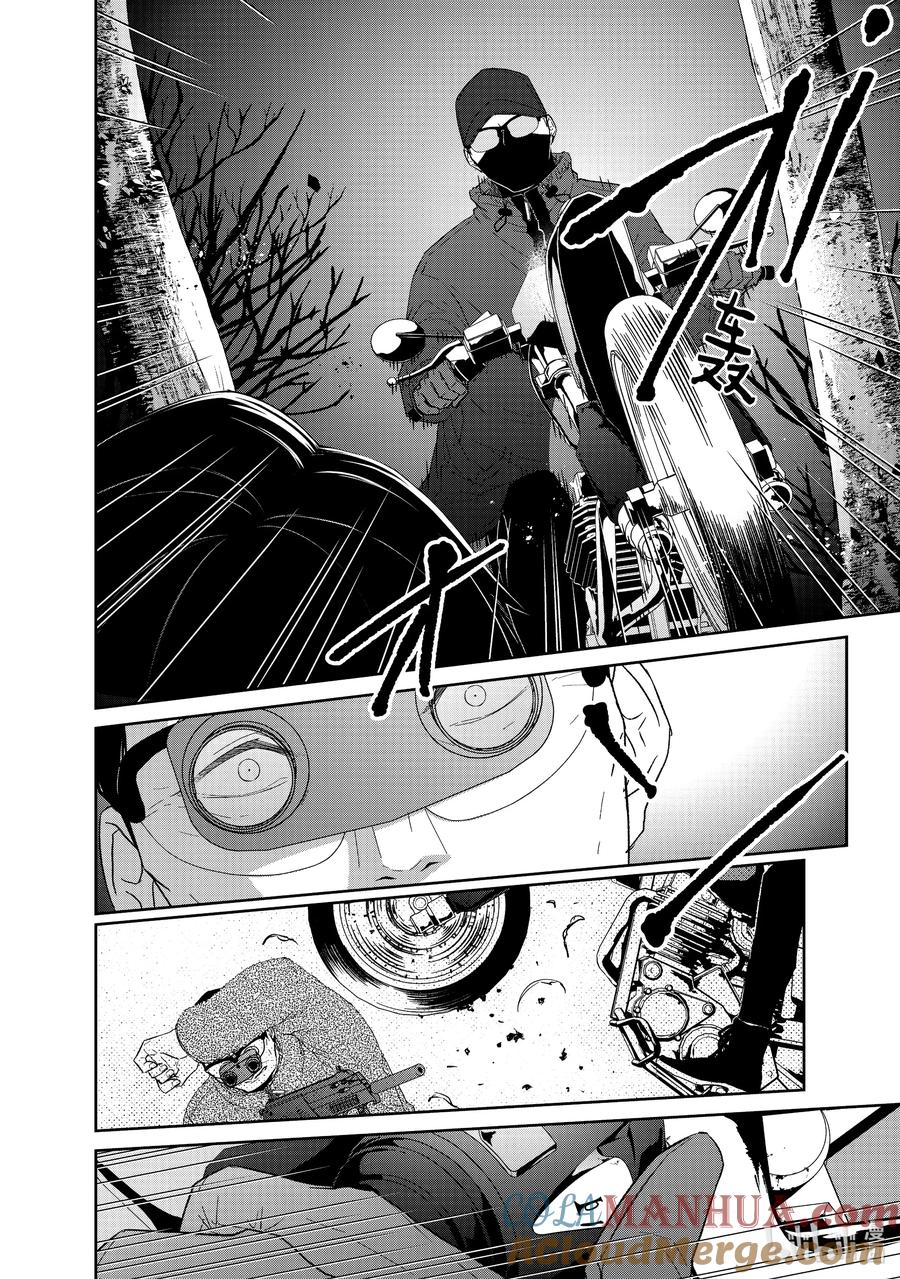 《契×约—危险的拍档—》86 第86话 第2页