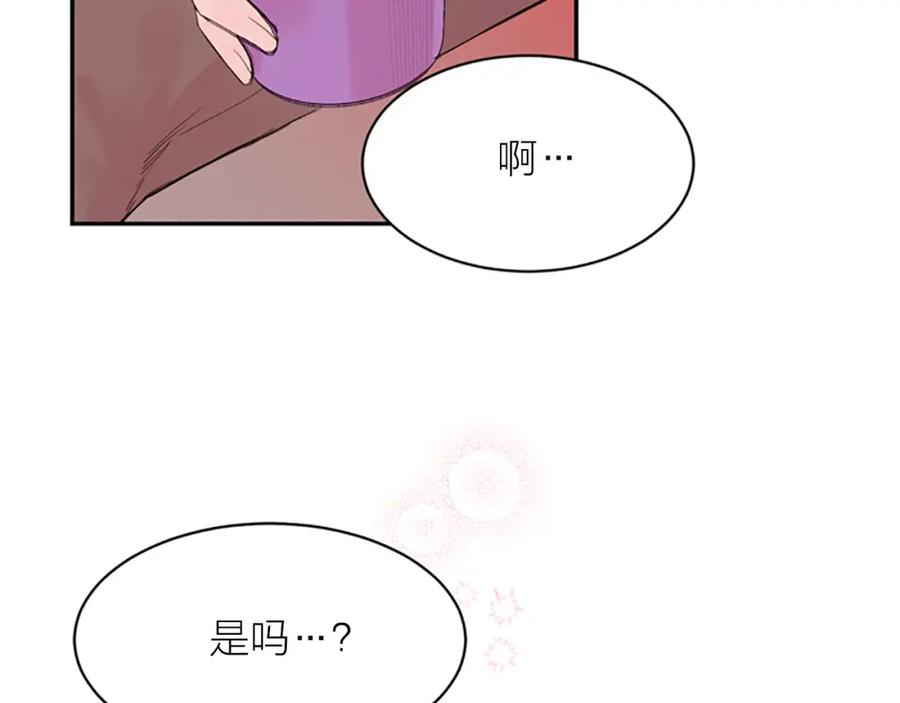 《别离我太近》第8话 两个人的约定 第59页