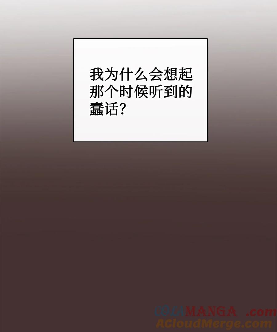 图腾领域 - 89 喜欢 - 第58张图