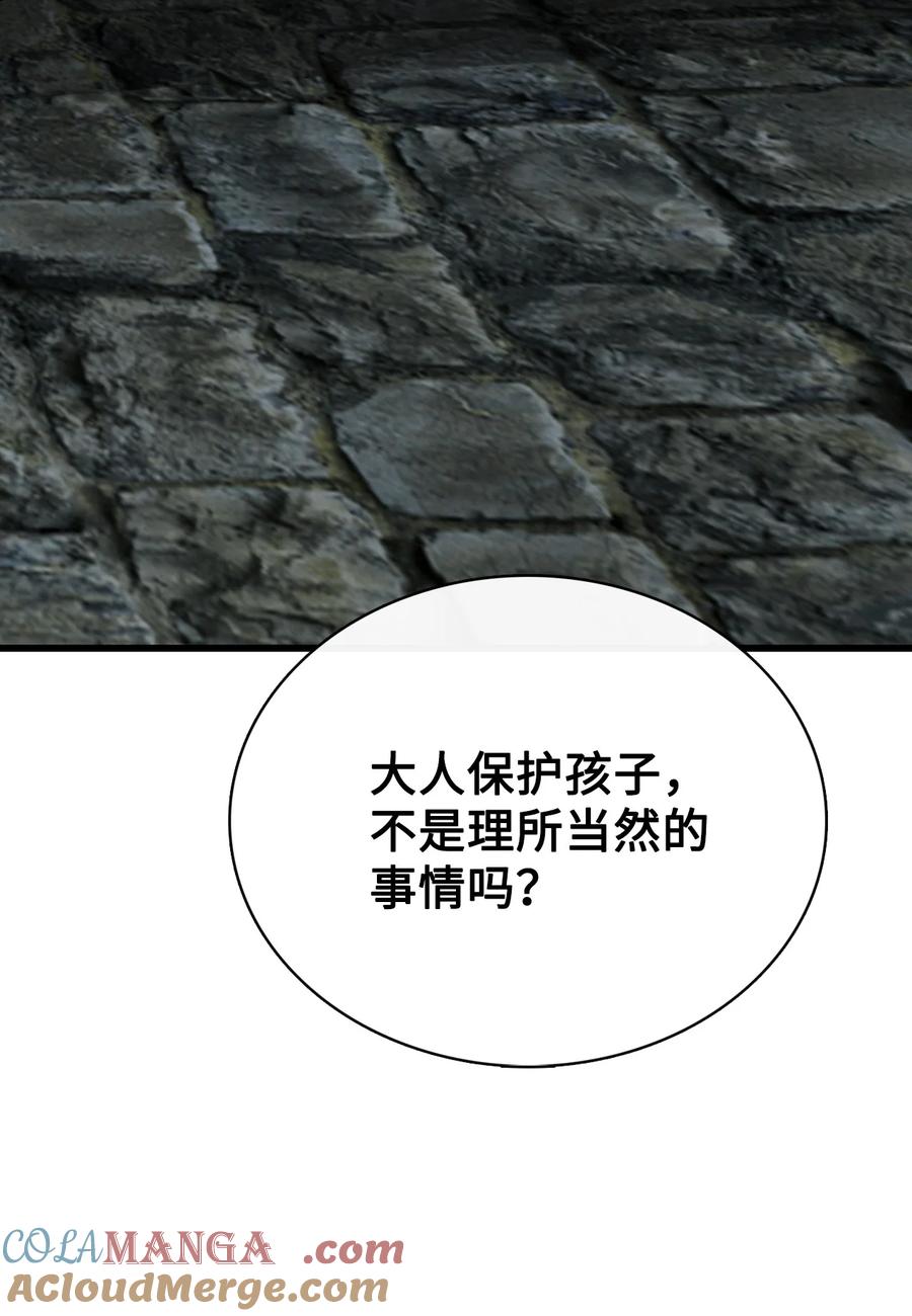 图腾领域 - 89 喜欢 - 第34张图