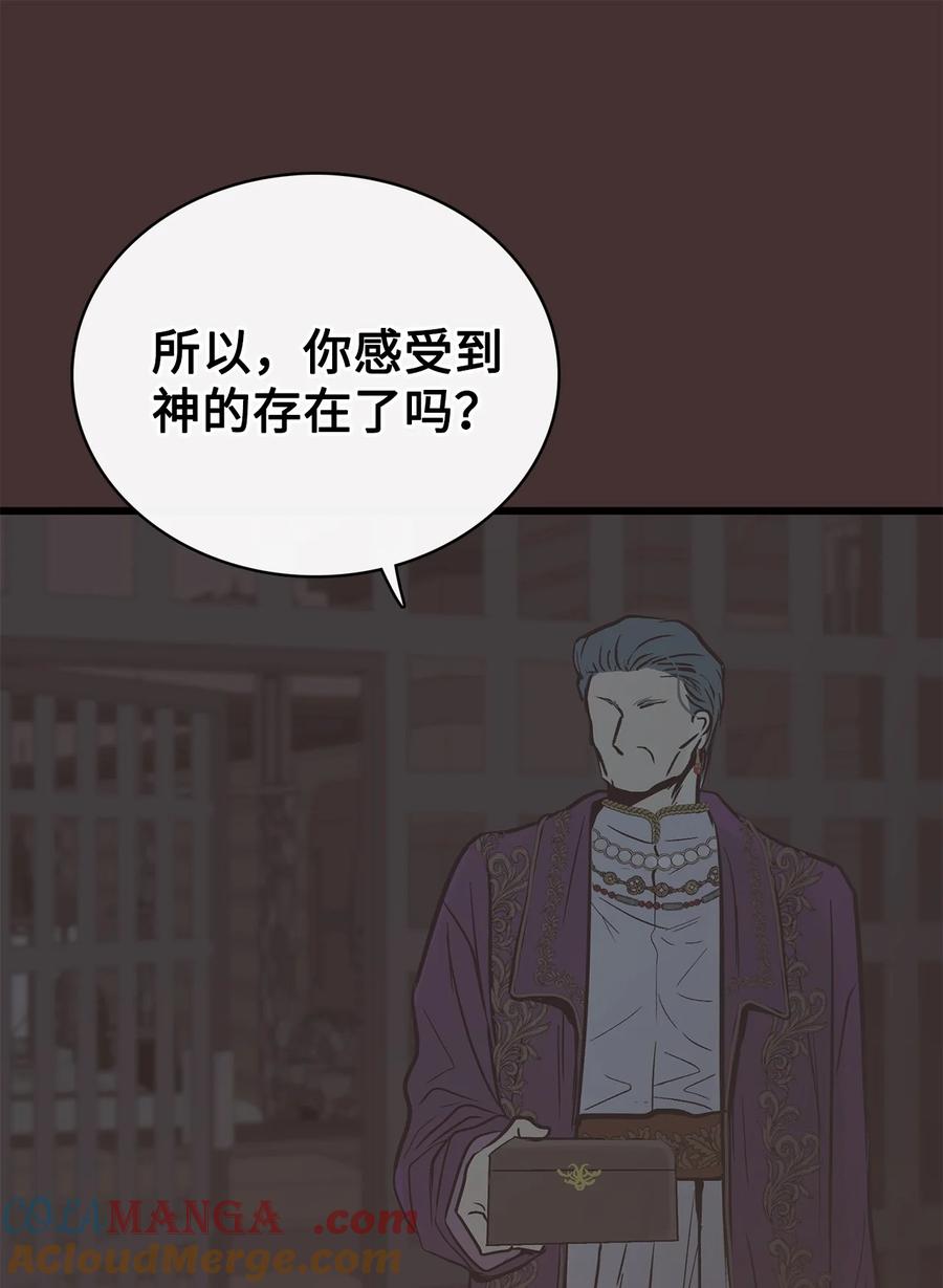 图腾领域 - 89 喜欢 - 第61张图