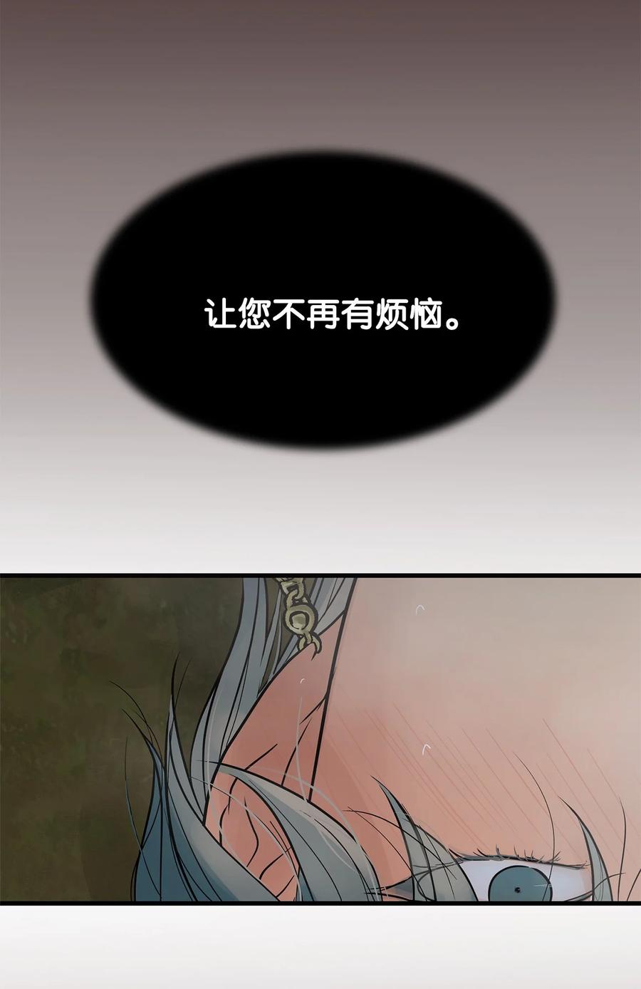 图腾领域 - 89 喜欢 - 第57张图