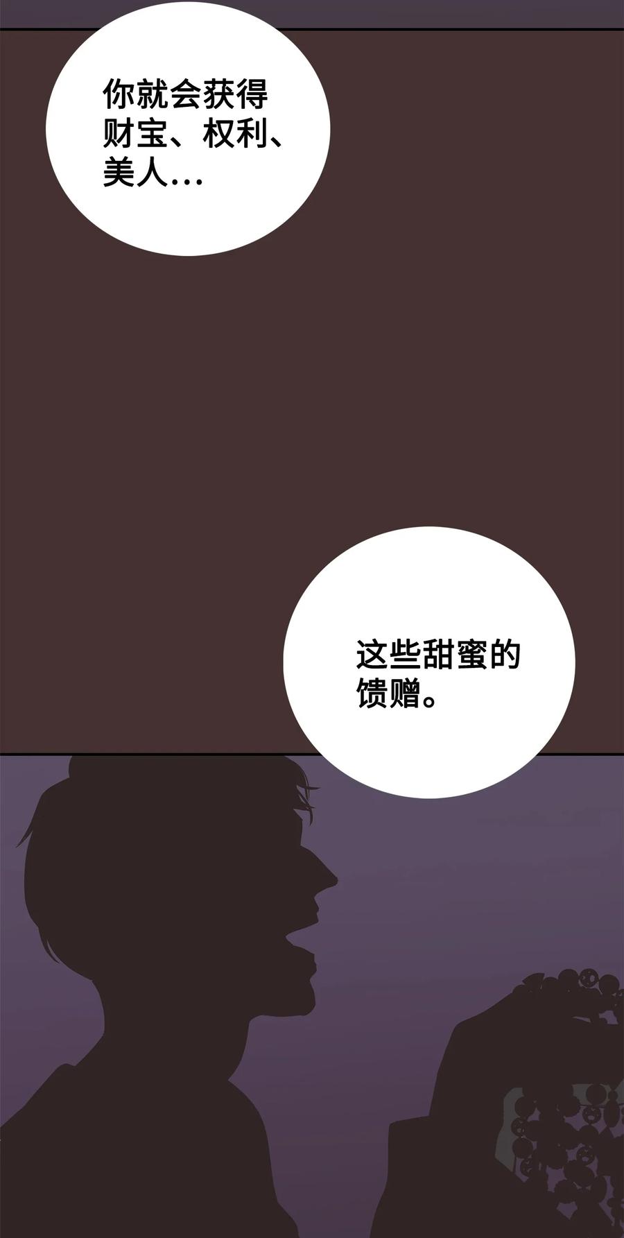 图腾领域 - 89 喜欢 - 第74张图