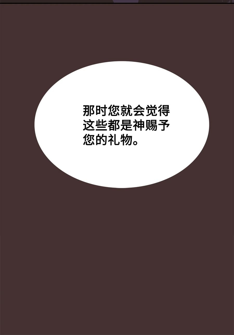 图腾领域 - 89 喜欢 - 第75张图