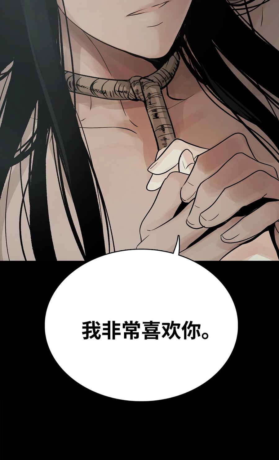 图腾领域 - 89 喜欢 - 第12张图