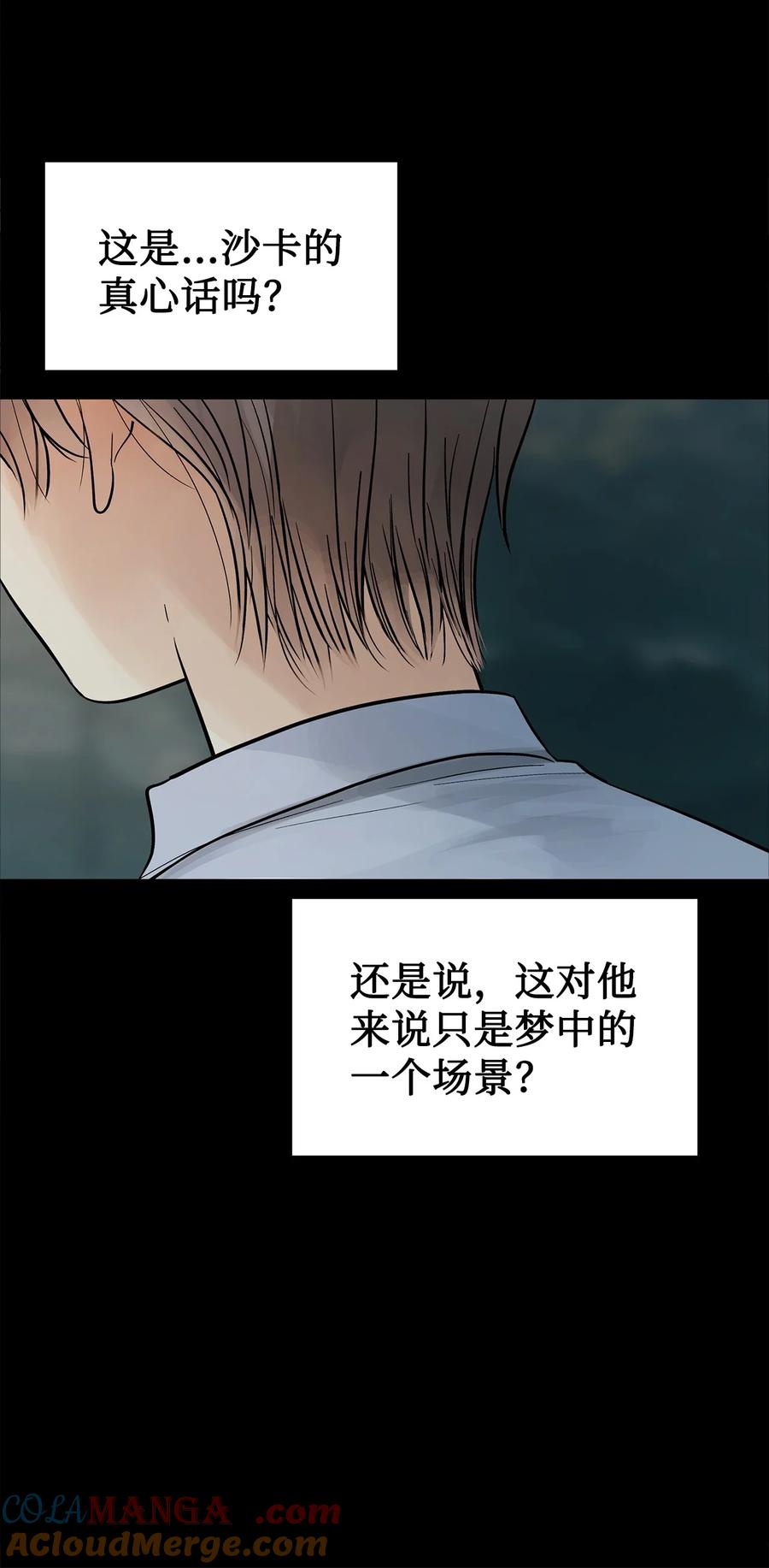 图腾领域 - 89 喜欢 - 第13张图