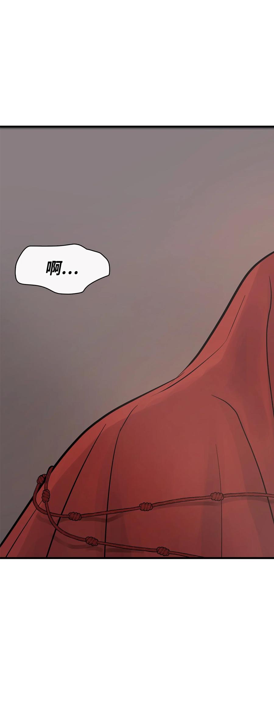 图腾领域 - 89 喜欢 - 第36张图