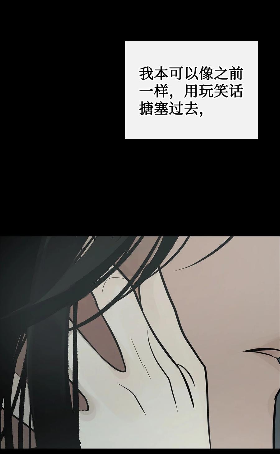 图腾领域 - 89 喜欢 - 第15张图