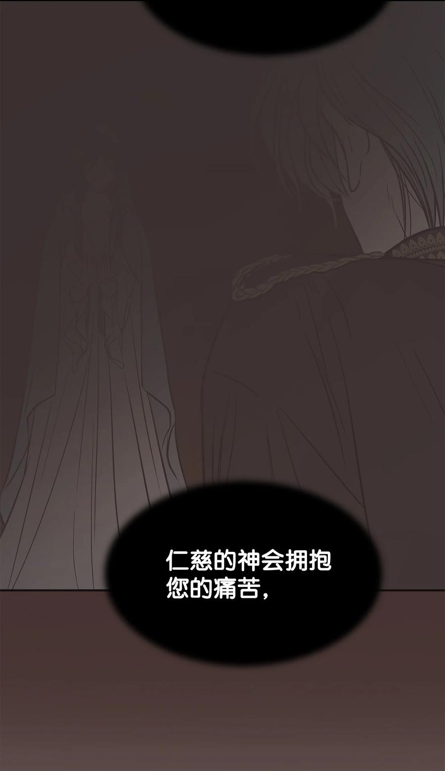 图腾领域 - 89 喜欢 - 第56张图