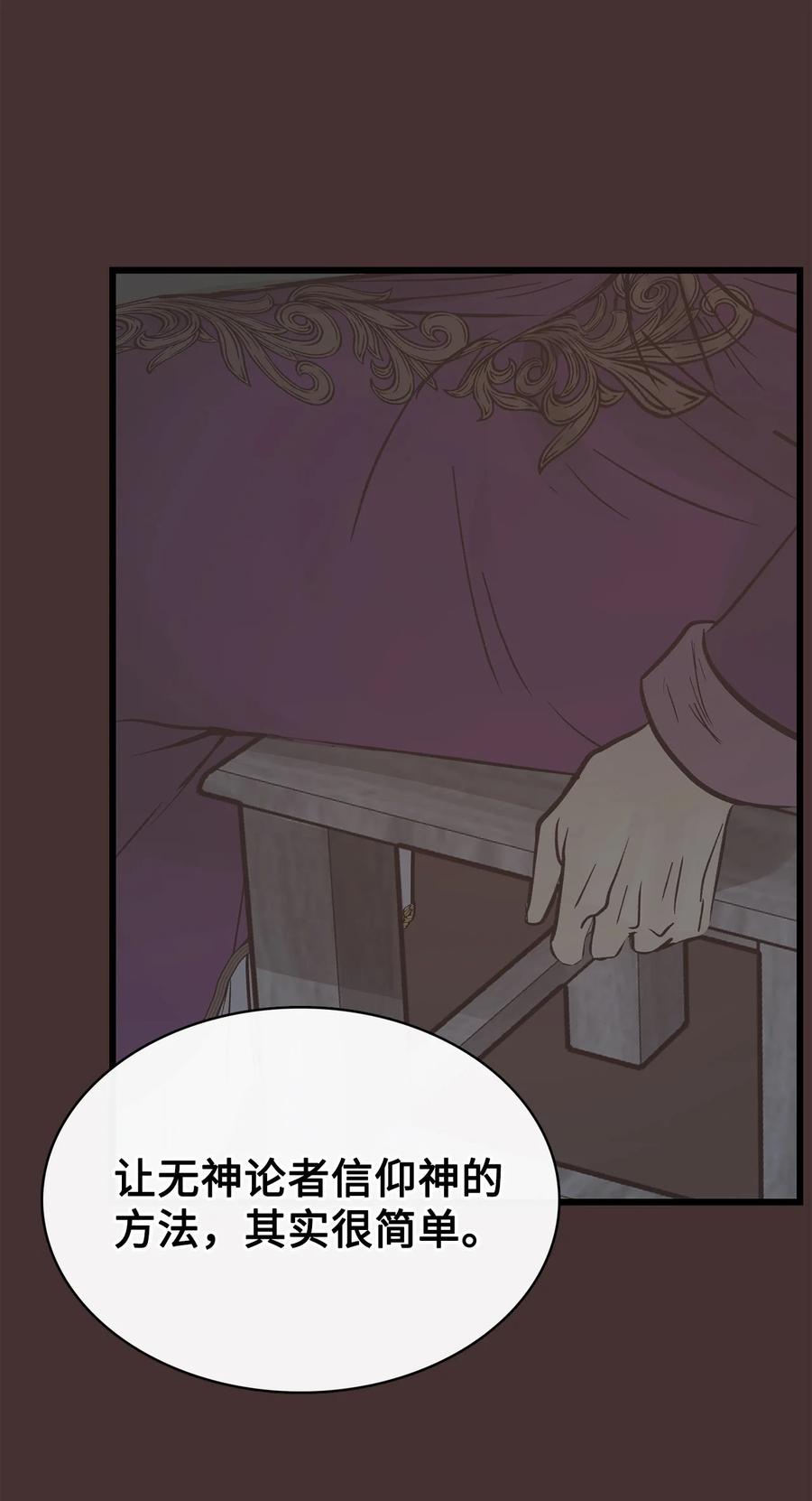 图腾领域 - 89 喜欢 - 第63张图