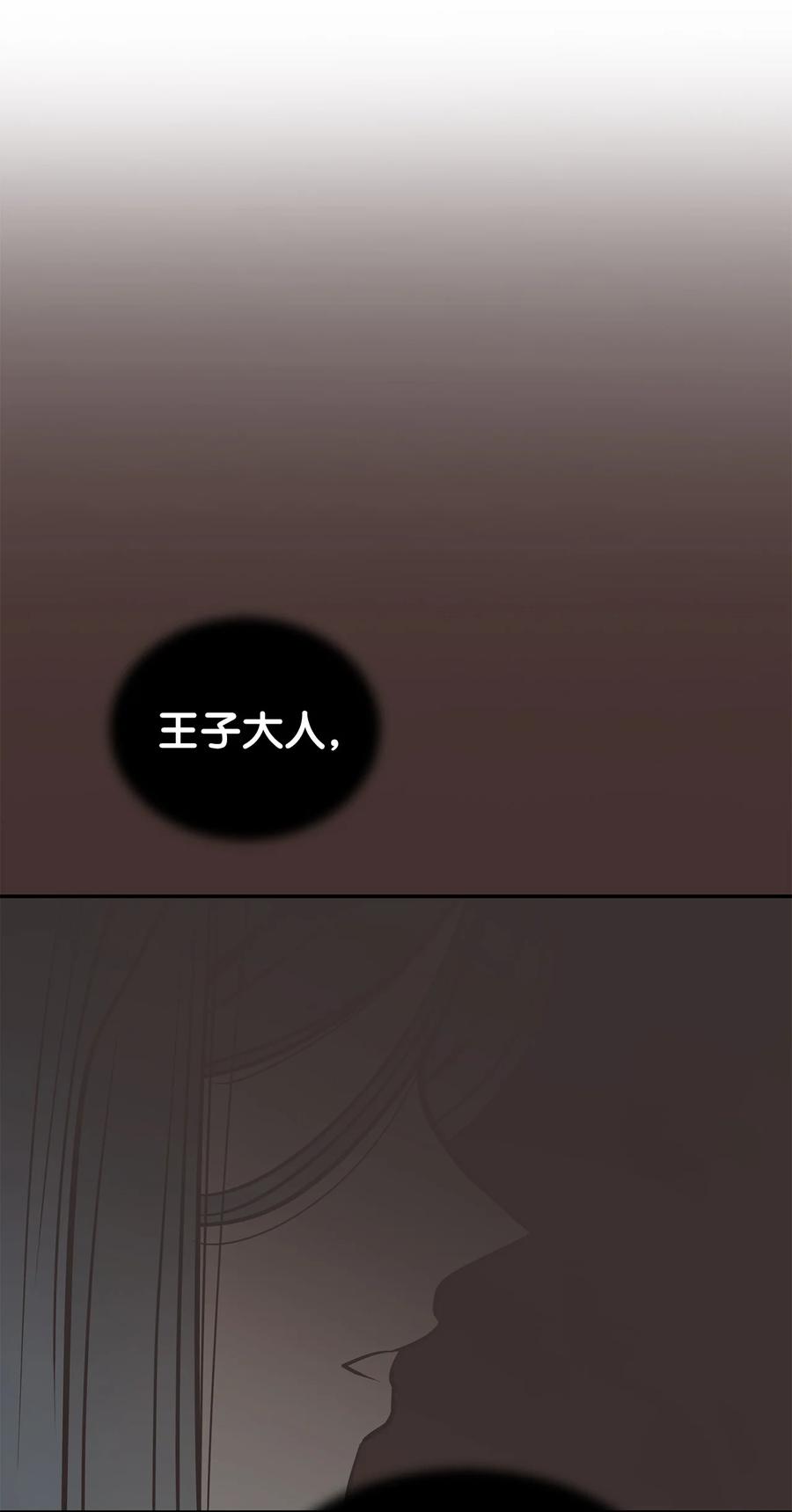 图腾领域 - 89 喜欢 - 第54张图