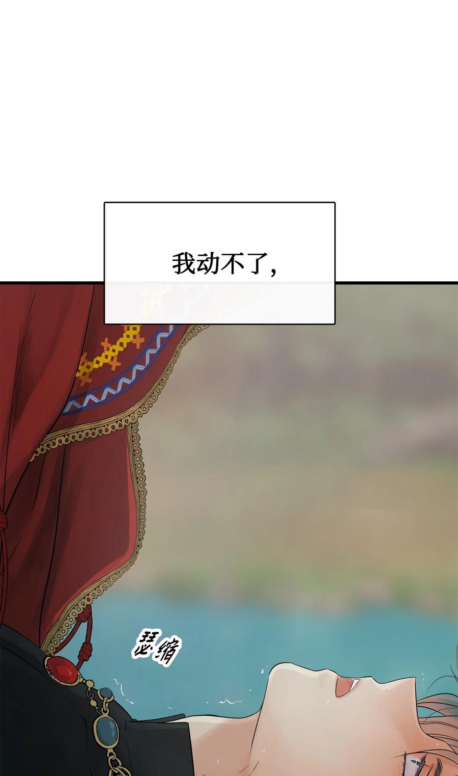 图腾领域 - 89 喜欢 - 第51张图