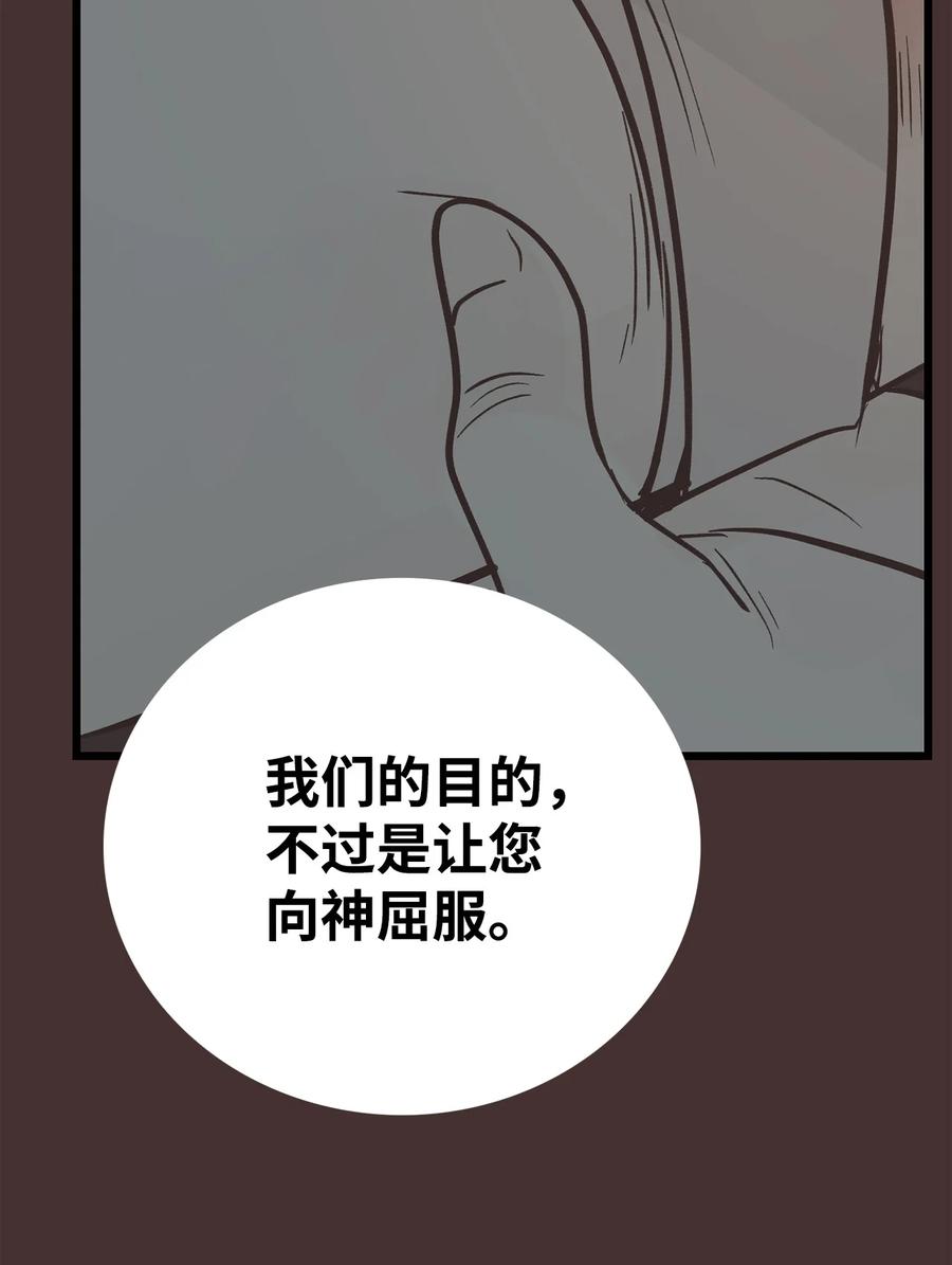 图腾领域 - 89 喜欢 - 第72张图