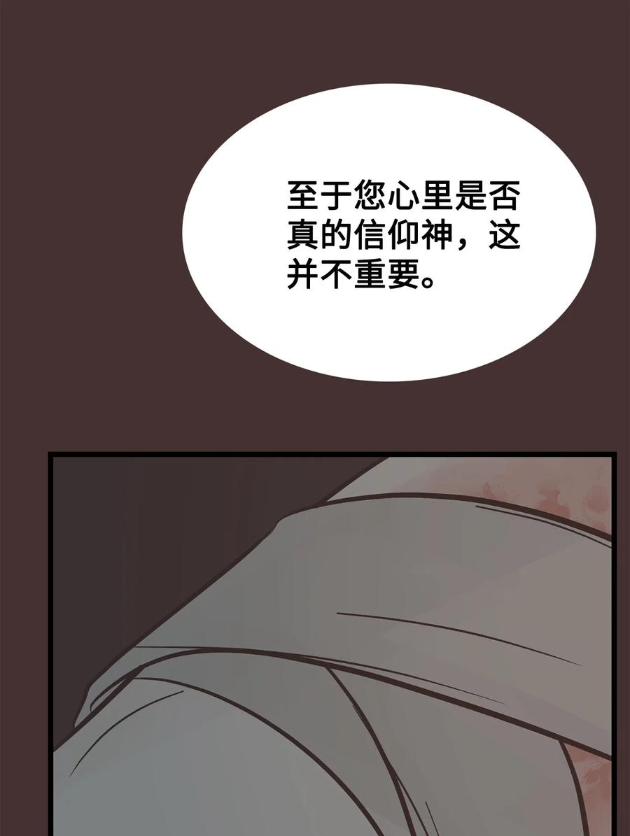 图腾领域 - 89 喜欢 - 第71张图