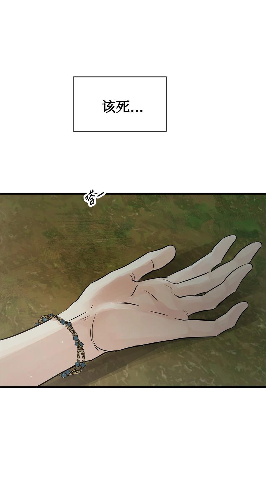 图腾领域 - 89 喜欢 - 第50张图